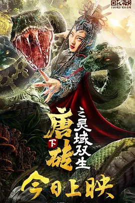 菠萝菠萝蜜影视观看3